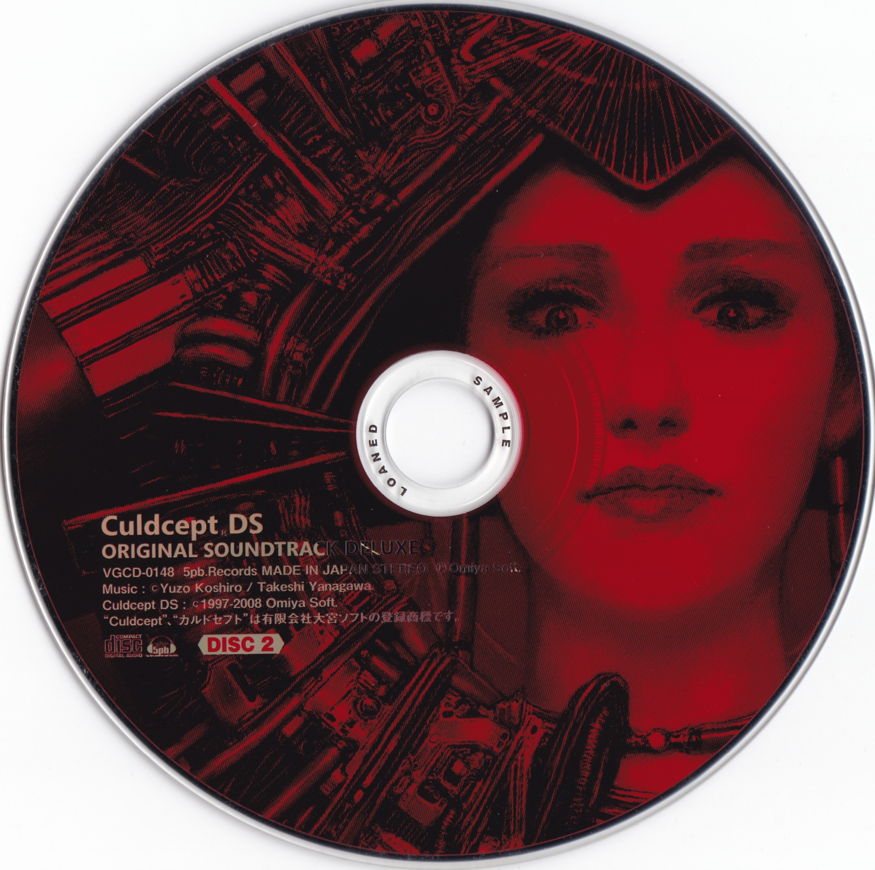 Culdcept DS Original Soundtrack Deluxe (2008) MP3 - Download